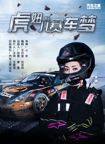 亚洲欧美综合在线观看
